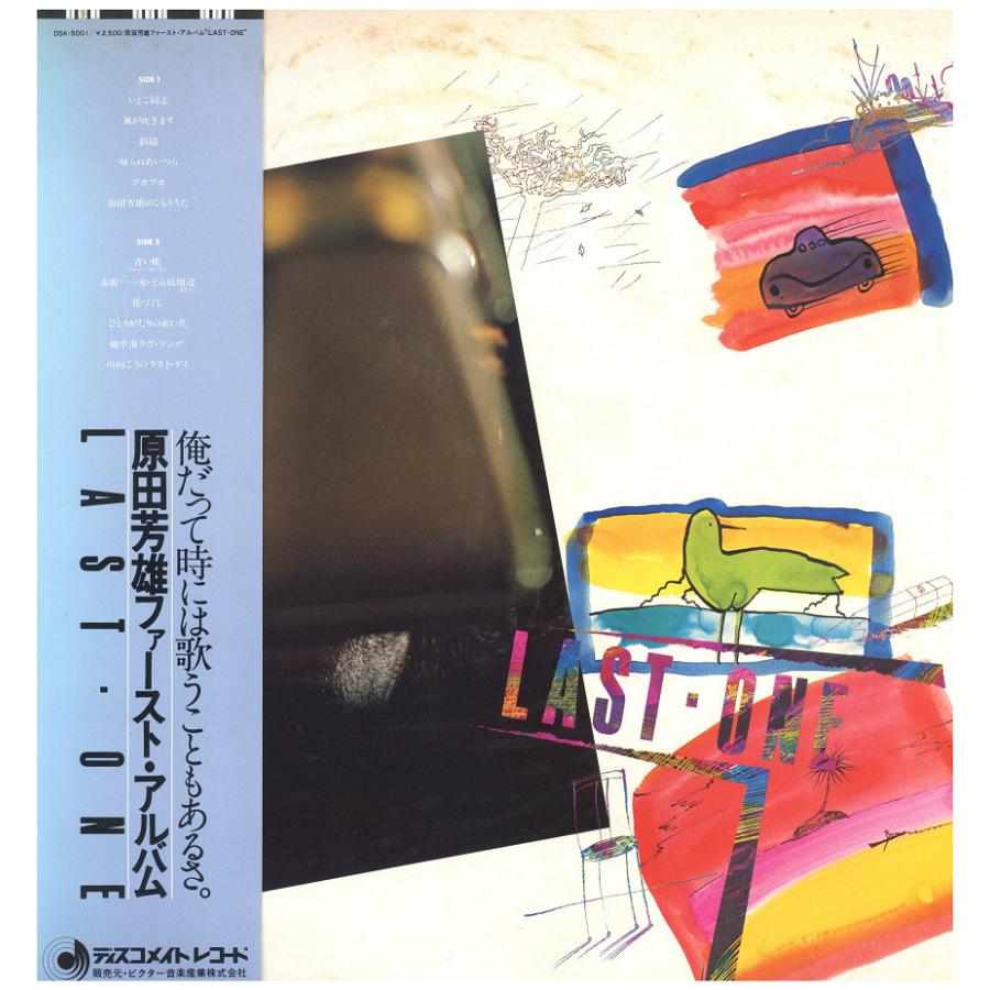 原田芳雄　LAST ONE　紙ジャケ LAST ONE 原田芳雄 紙ジャケット