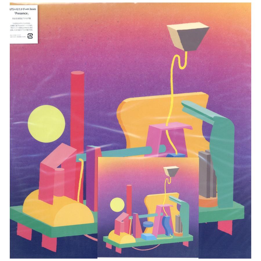 【レコード】STUTS & 松たか子 with 3exes – PRESENCE LP JAPAN 2021年リリース