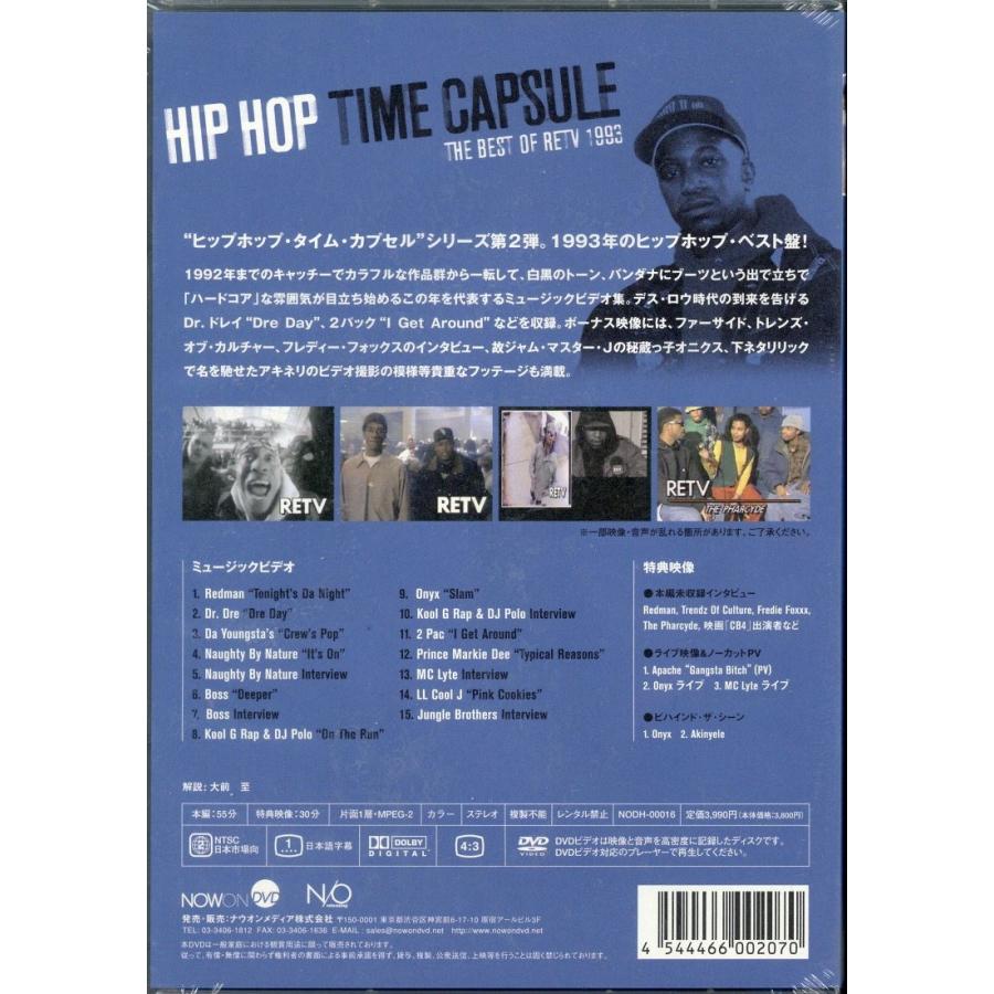 Various Artists - Hip-Hop Time Capsule: The Best Of Retv 1993 DVD