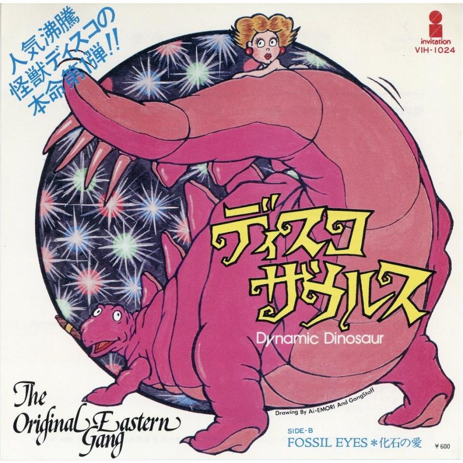 ウルフギャング，サンフランシスコ DINOSAURS ポスター(1983年) ウルフギャング，サンフランシスコ DINOSAURS ポスター(1983年)