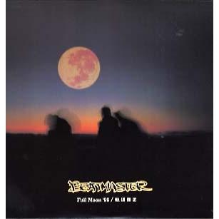 レコード】BEATMASTER - FULL MOON 