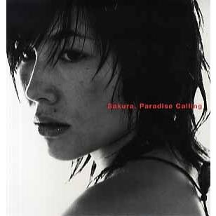 レコード】SAKURA - PARADISE CALLING (JPN) 12