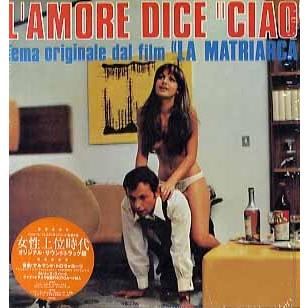 ORIGINAL SOUND TRACK - LA MATRIARCA (JPN) LP JAPAN 2000年リリース