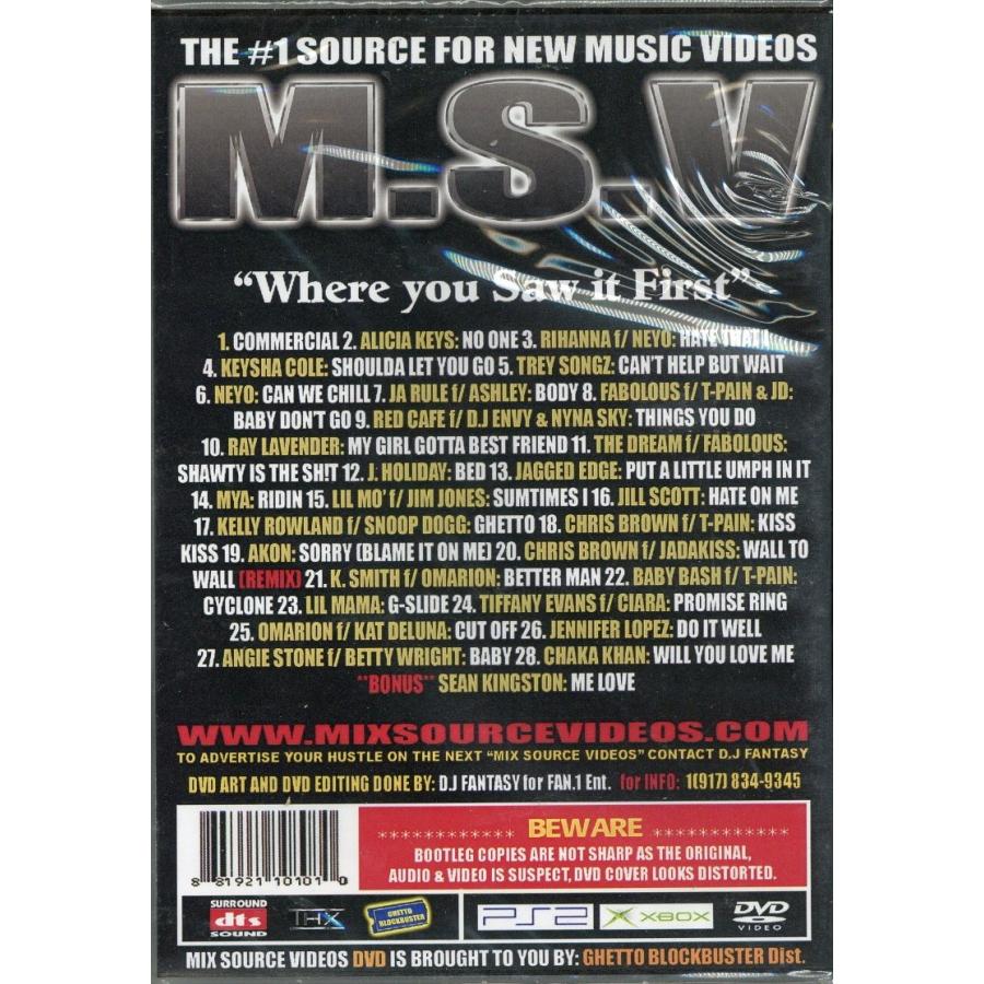 MIX SOURCE VIDEOS - R&B MUSIC VOL. 17 DVD US 2007年リリース