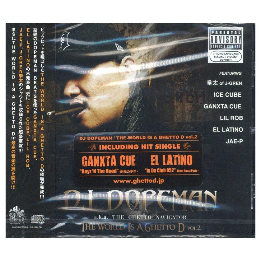 DJ MAN THE WORLD IS A GHETTO D　CD　新品 DJ DOPEMAN a.k.a. The Ghetto Navigator - THE WORLD IS A GHETTO D