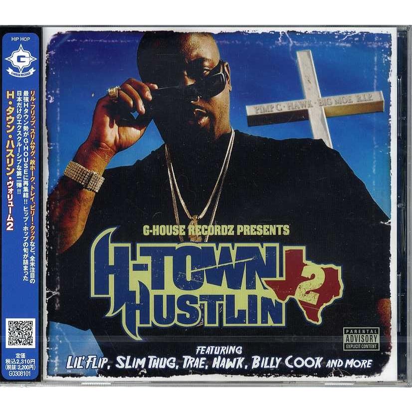 G-HOUSE RECORDZ PRESENTS - H-TOWN HUSTLIN