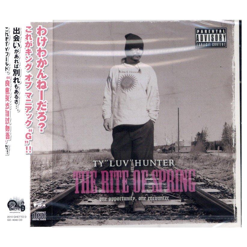 John Lurie 初版　帯付き　チラシ付き美品 John Lurie 初版 帯付き チラシ付き美品