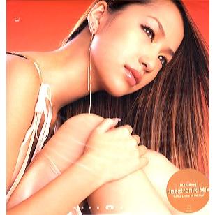 レコード】MIKA NAKASHIMA (中島美嘉) - 愛してる 12