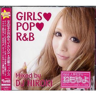 DJ HIROKI - GIRLS POP R&B CD JPN 2011年リリース : フリークス