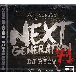 DJ RYOW - NEXT GENERATION 71 CD JPN 2012年リリース : フリークスレコード レコード販売 - 通販 ...