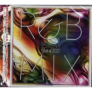 DJ SPIKE a.k.a. KURIBO - R&B M.I.X. BEST OF 2012 CD JPN 2012年