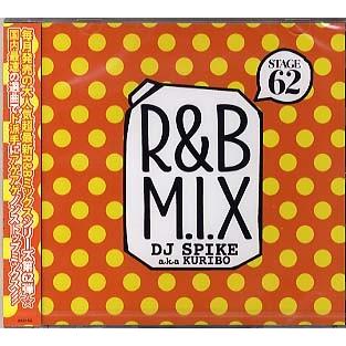 DJ SPIKE a.k.a. KURIBO - R&B M.I.X. STAGE 62 CD JPN 2013年リリース｜freaksrecords