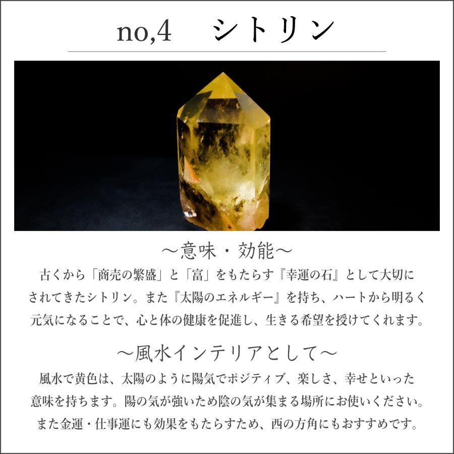 サンキャッチャー 風水インテリア 天然石付き フラワーオブ サンキャッチャー 風水インテリア 天然石付き フラワーオブ