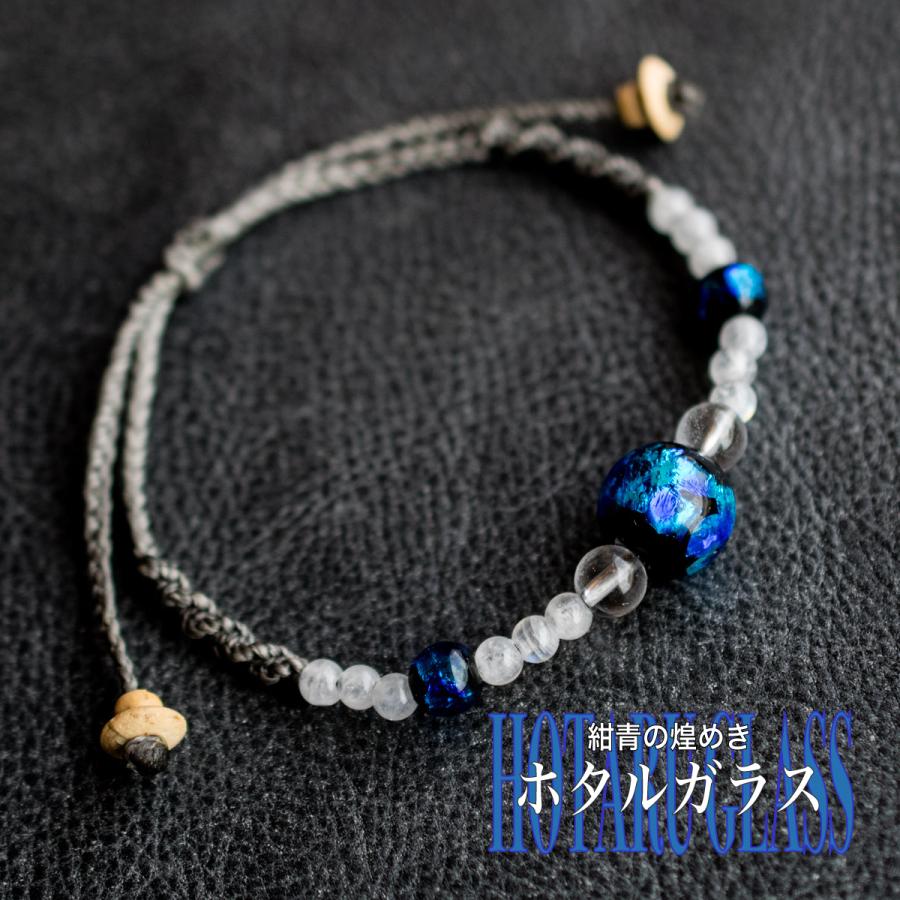 ホタルガラスのビーズ・ブレスレット001 マクラメ 天然石 ビーズ 数珠