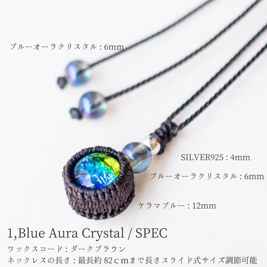 のマクラメネックレス 立体紅葉☆ガーデンクォーツ マクラメネックレス1119 - 【Funky