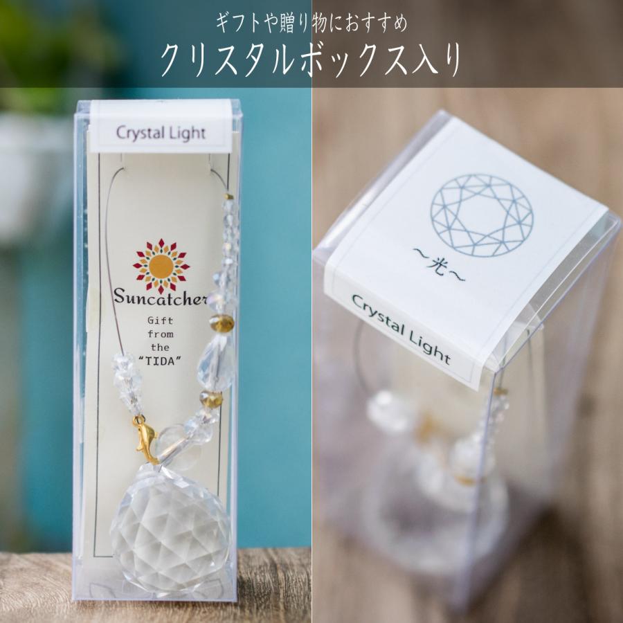 サンキャッチャー 光 30mm 光イメージ クリア 水晶 : Freaky Hands