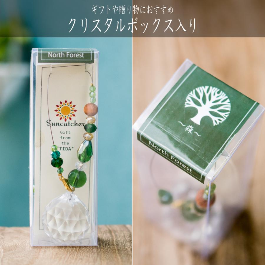 サンキャッチャー 森 30mm 森イメージ グリーン 緑 やんばる