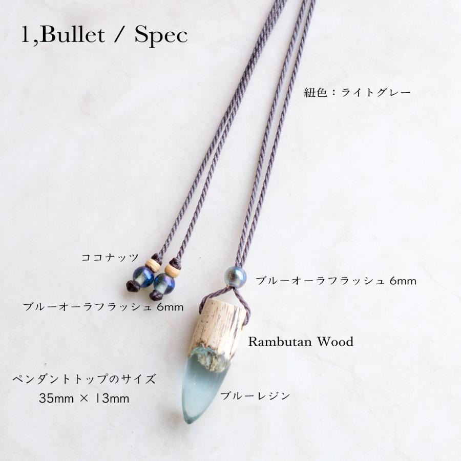 レジン　ハンドメイド　ペンダントトップ　ネックレストップ　517 ウッドレジンネックレス ブルー 青 海 マリン サーフ ネックレス