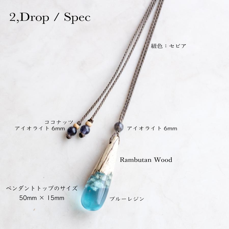 ウッドレジンネックレス ブルー 青 海 マリン サーフ ネックレス