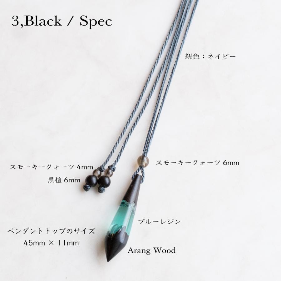 ウッドレジンネックレス ブルー 青 海 マリン サーフ ネックレス