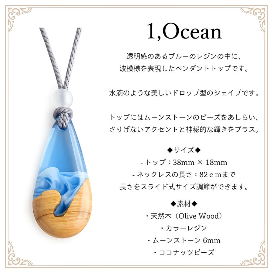 ウッドレジンネックレス ナチュラルアクセサリー 天然木アクセサリー