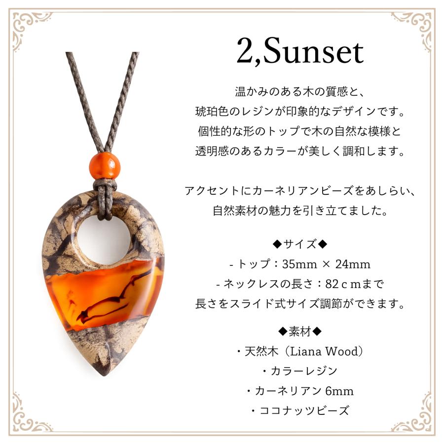 ウッドレジンネックレス ナチュラルアクセサリー 天然木アクセサリー