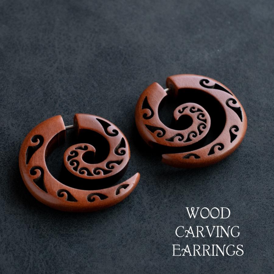 ウッドカービングピアス 101 Wave 木製ピアス 金属アレルギー対応 フェイクゲージ トライバルデザイン 民族模様 |  | 13
