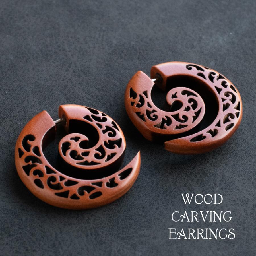ウッドカービングピアス 101 Wave 木製ピアス 金属アレルギー対応 フェイクゲージ トライバルデザイン 民族模様 |  | 15
