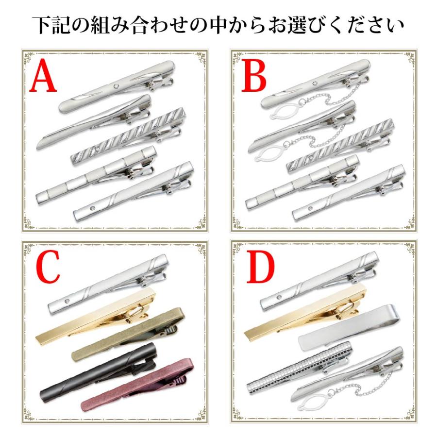 ネクタイピン メンズ アクセサリー おしゃれ 結婚式 ブランド シンプル