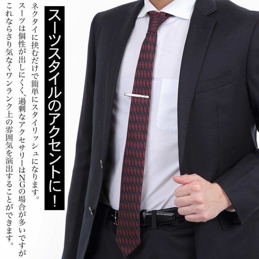 ネクタイピン メンズ アクセサリー おしゃれ 結婚式 ブランド シンプル
