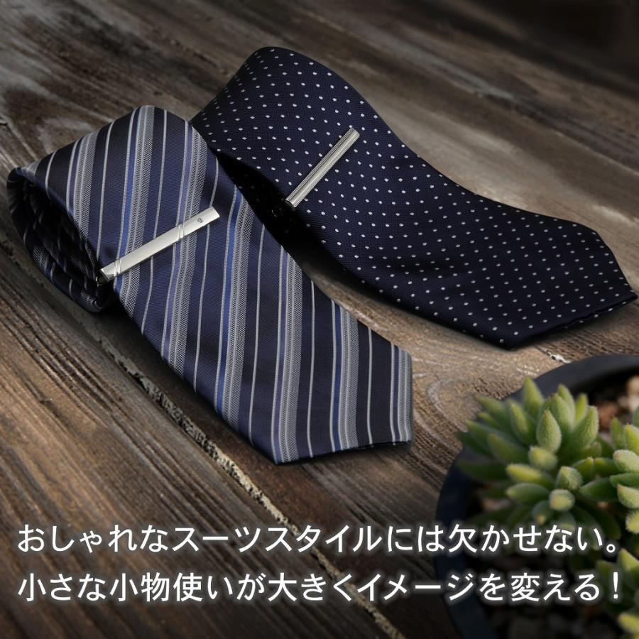 ネクタイピン メンズ アクセサリー おしゃれ 結婚式 ブランド シンプル 高級 シルバー 5本セット |  | 08