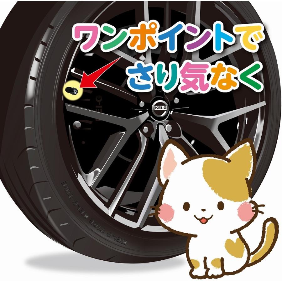 エアバルブ キャップ 肉球 足跡 5個セット(1個予備) 可愛いペット |  | 03