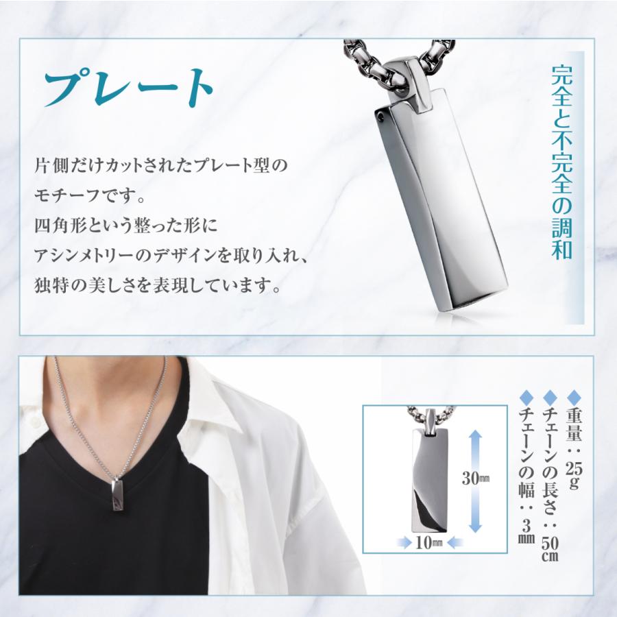 メンズネックレス ステンレス シンプル シルバー ペンダント |  | 18