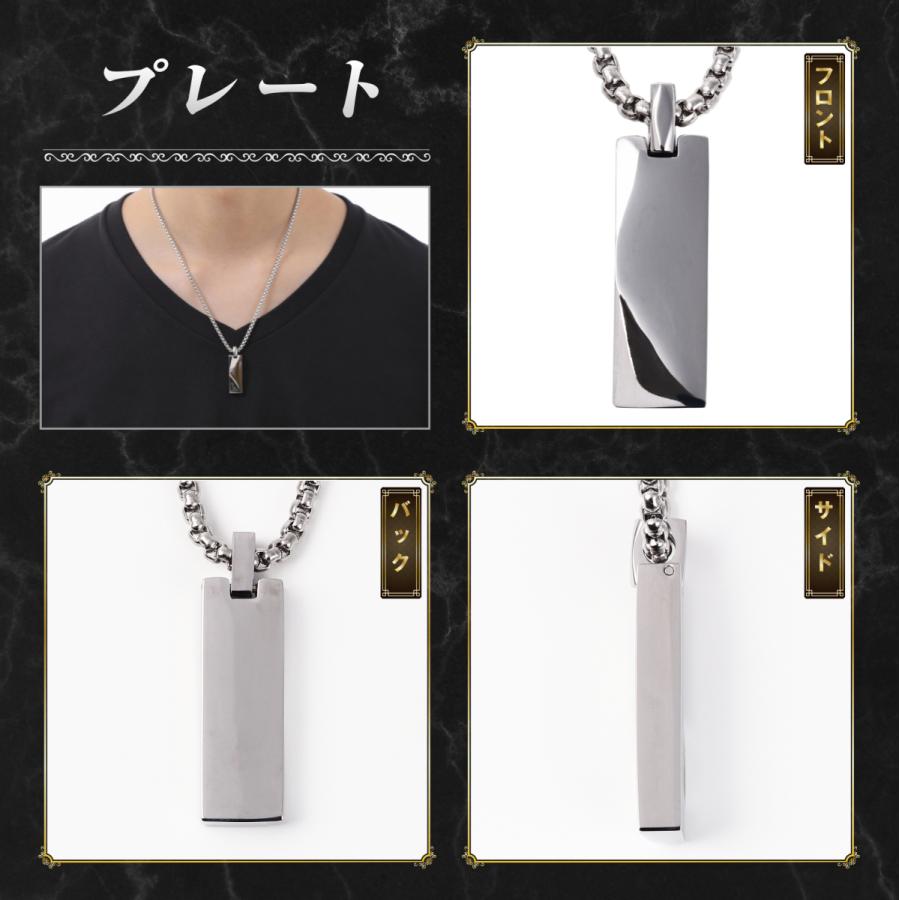 メンズネックレス ステンレス シンプル シルバー ペンダント |  | 19