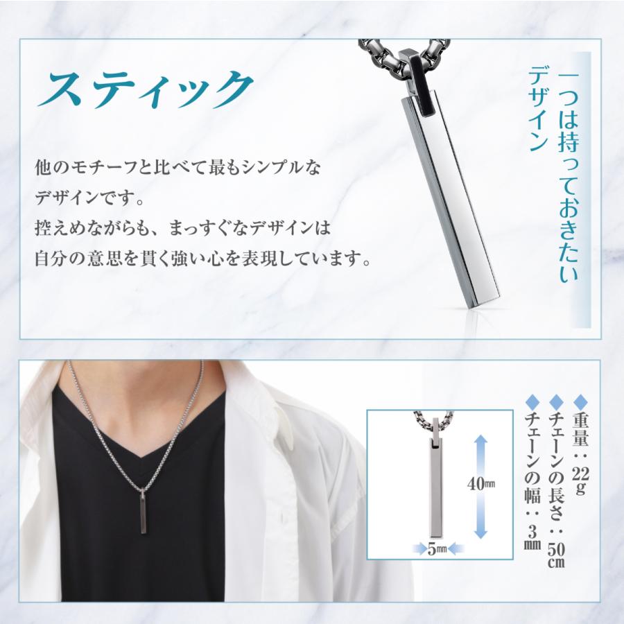 メンズネックレス ステンレス シンプル シルバー ペンダント |  | 20