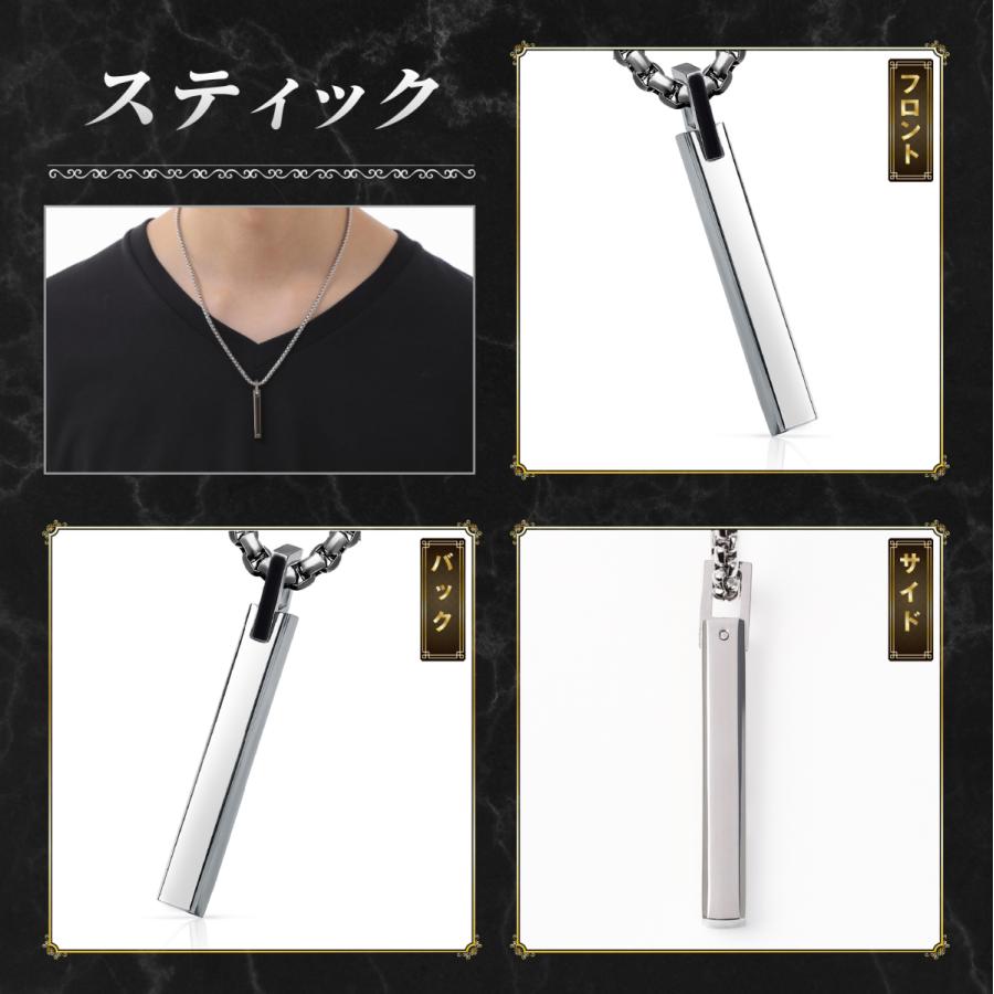 メンズネックレス ステンレス シンプル シルバー ペンダント |  | 21