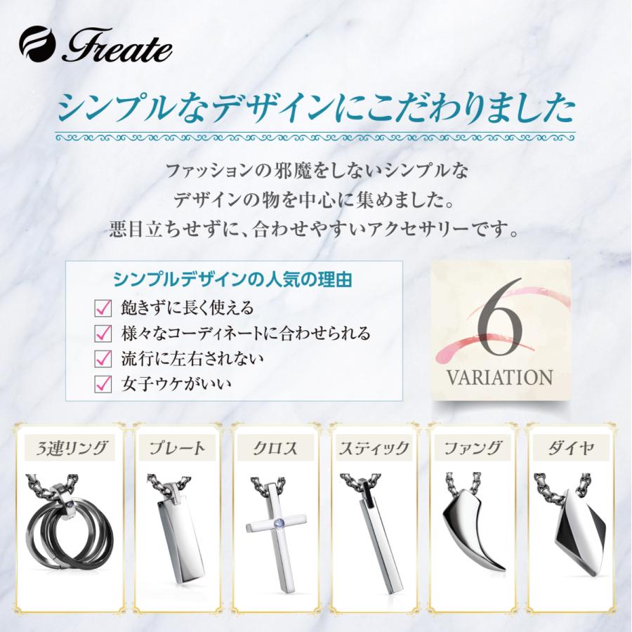 メンズネックレス ステンレス シンプル シルバー ペンダント |  | 09