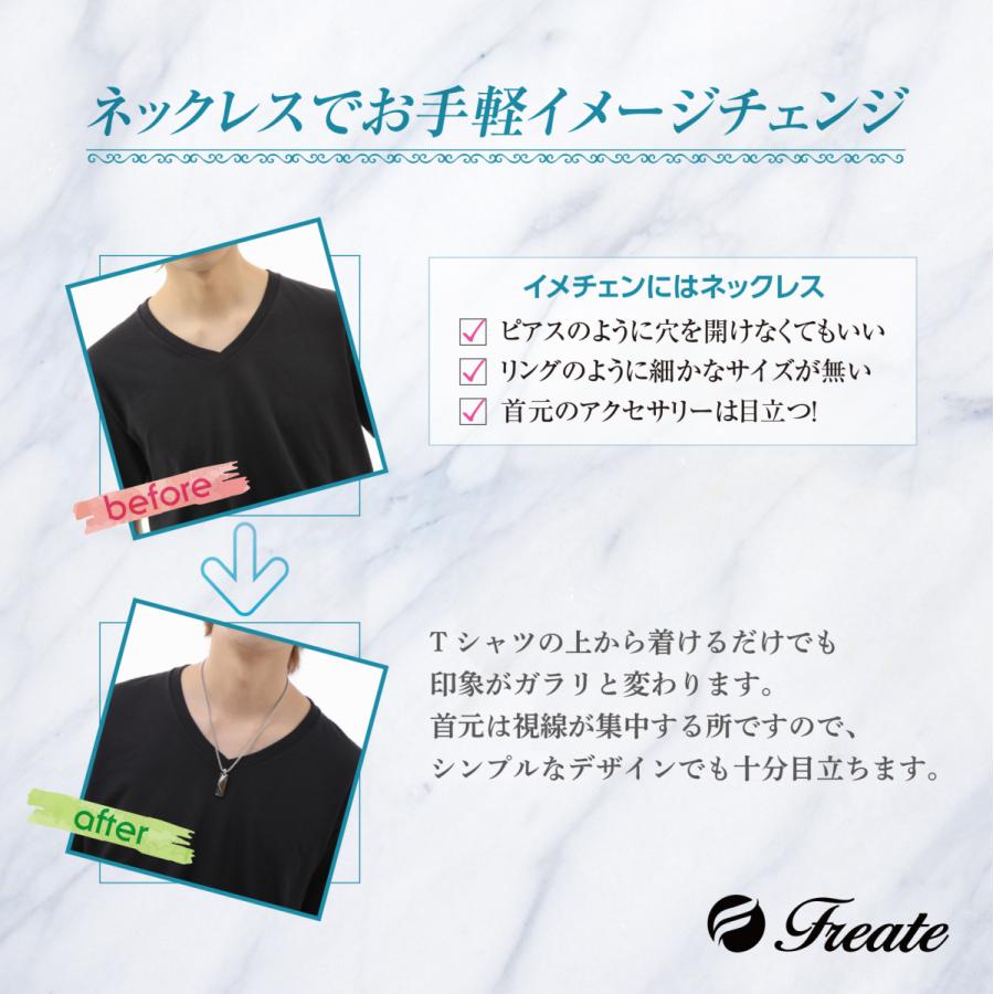 メンズネックレス ステンレス シンプル シルバー ペンダント |  | 10