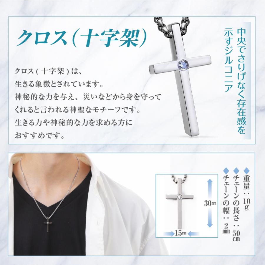 メンズネックレス ステンレス シンプル シルバー ペンダント |  | 14