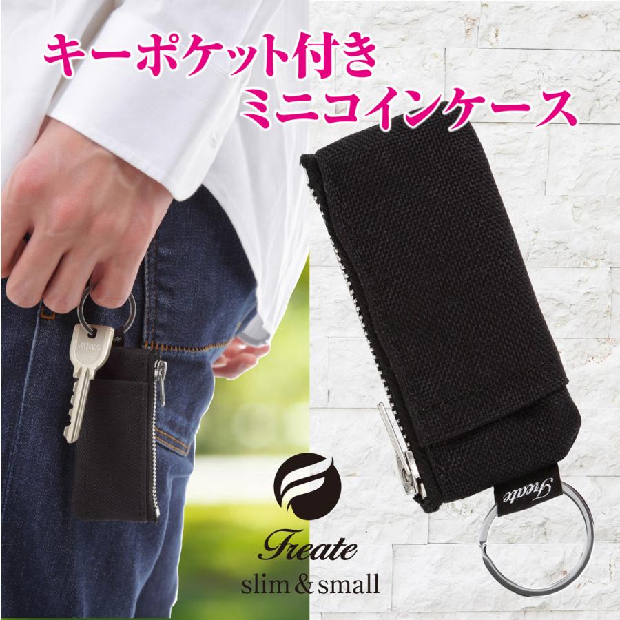 小さい小銭入れ コインケース メンズウォレット キーホルダー付きミニ財布 112 Freate 通販 Yahoo ショッピング