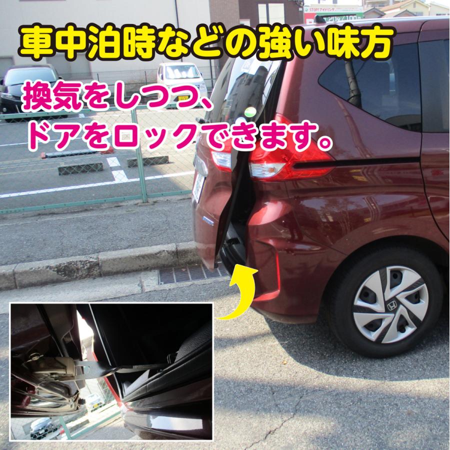 ボーンバー ドアストッパー バックドア固定 リアゲートストッパー 車内換気 |  | 01