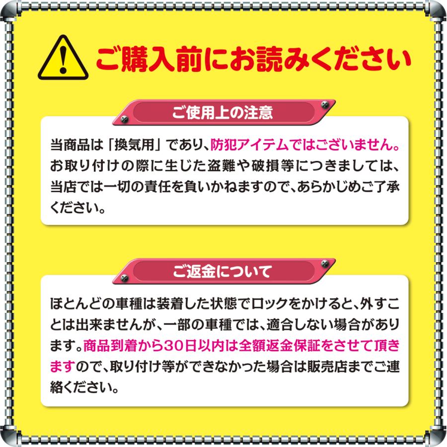 ボーンバー ドアストッパー バックドア固定 リアゲートストッパー 車内換気 |  | 05