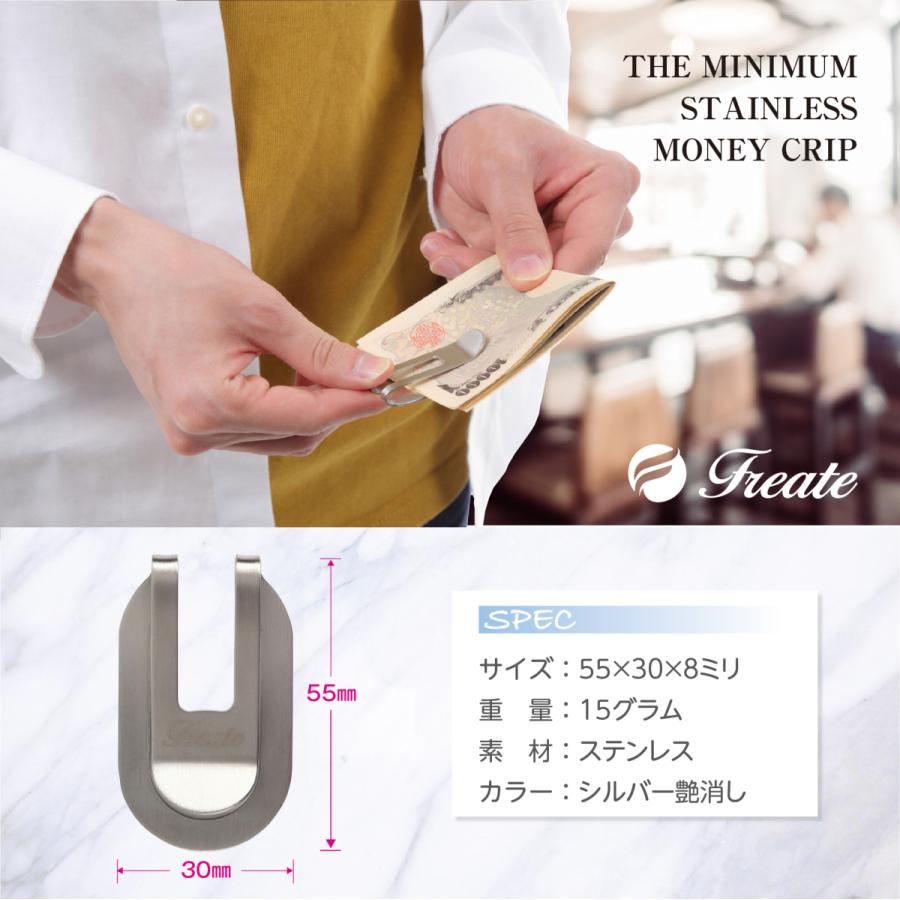 マネークリップ メンズ ステンレス |  | 06