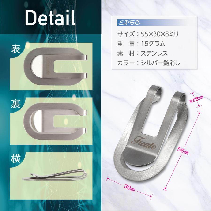 マネークリップ メンズ ステンレス |  | 07