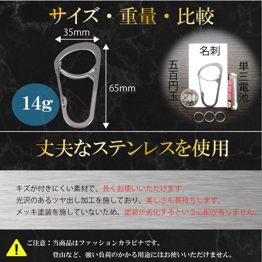 カラビナ ロック付き キーホルダー ステンレス |  | 02