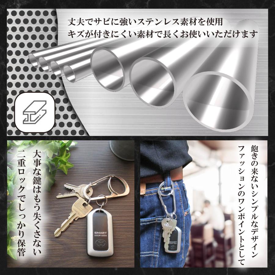 カラビナ ロック付き キーホルダー ステンレス |  | 03