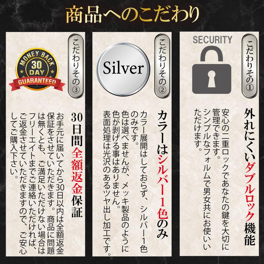 カラビナ ロック付き キーホルダー ステンレス |  | 04