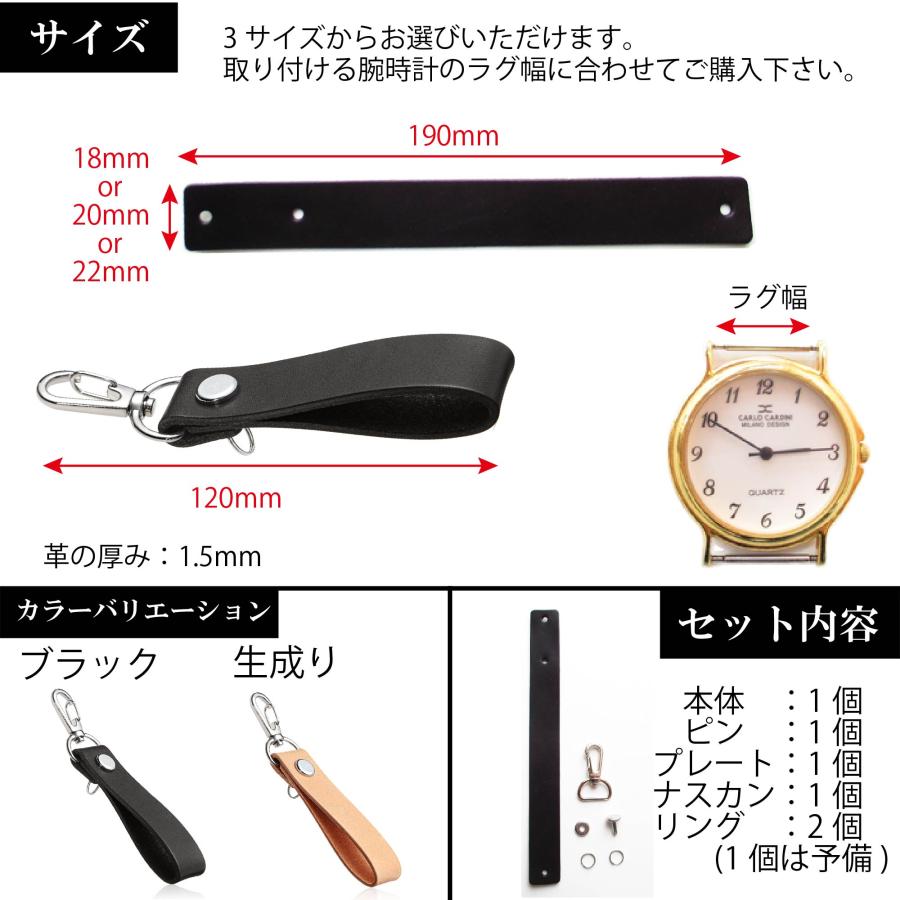 腕時計ホルダー カラビナ 本革 懐中時計 |  | 02