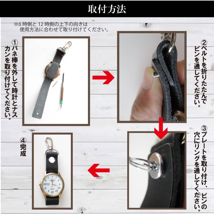 腕時計ホルダー カラビナ 本革 懐中時計 |  | 04