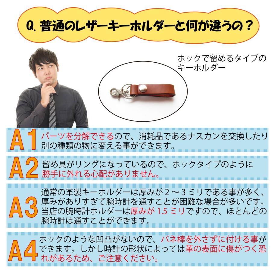 腕時計ホルダー カラビナ 本革 懐中時計 |  | 06